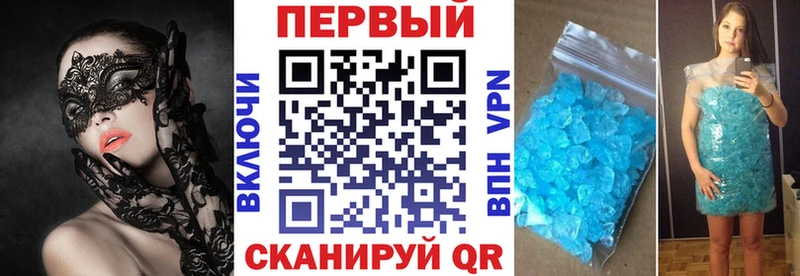 mega ONION Гатчина дарк нет наркотические препараты Amphetamine Розовый