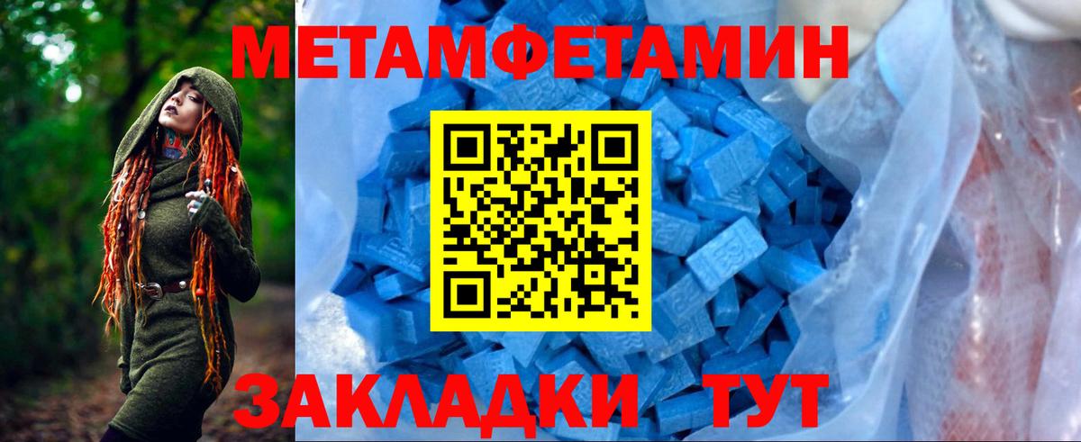 Amphetamine 97% Гатчина