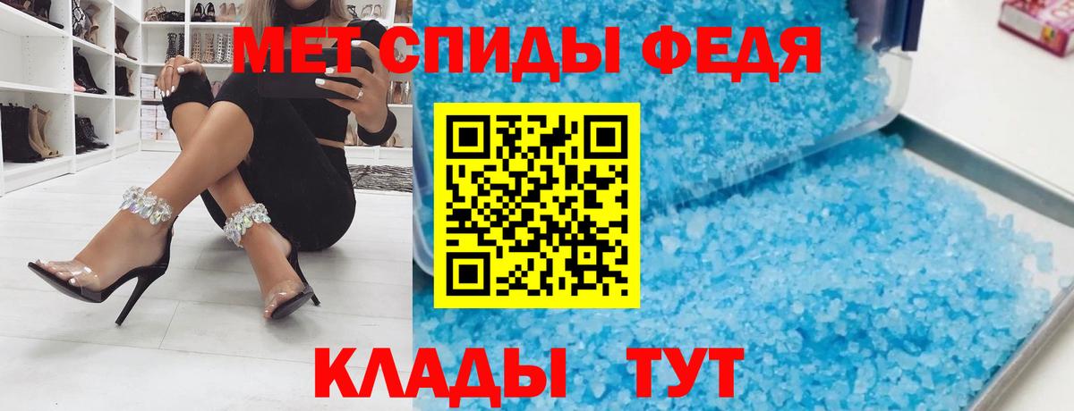 АМФ 98%  Amphetamine  Гатчина  Вход с VPN 