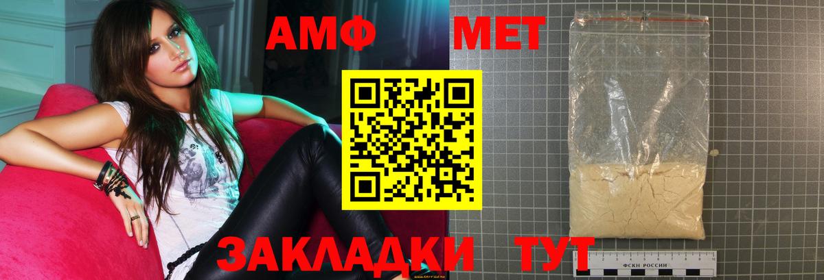 блэк спрут вход  Гатчина  Амфетамин Розовый 