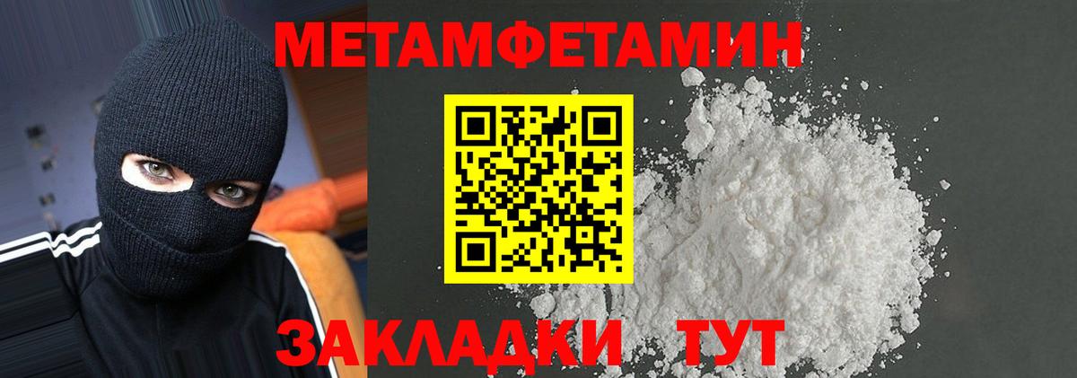 Amphetamine VHQ Гатчина