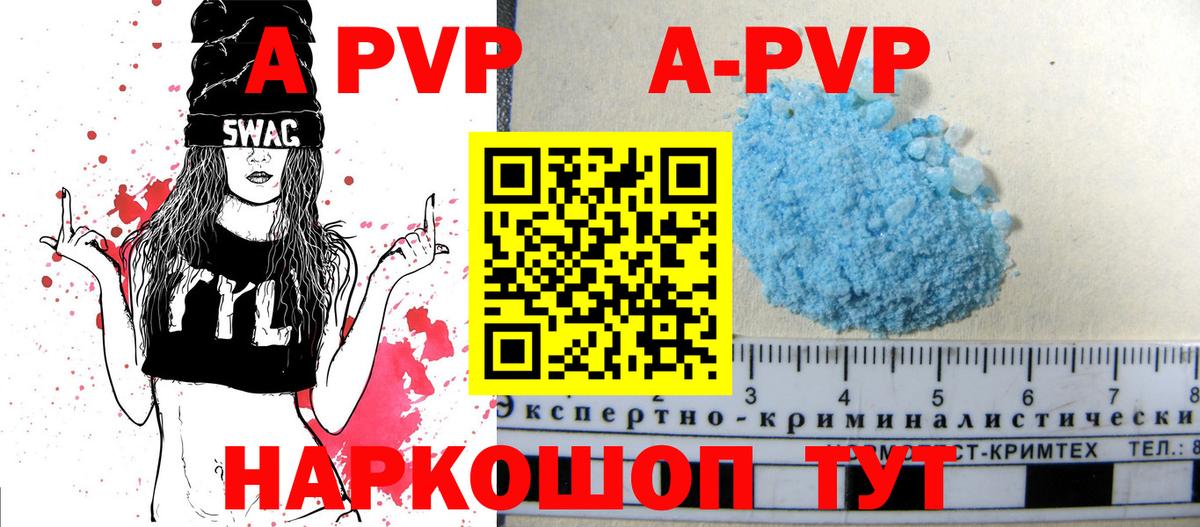 Гатчина  Alpha-PVP мука  даркнет сайт  Alfa_PVP Crystall  APVP мука  Вход с VPN 