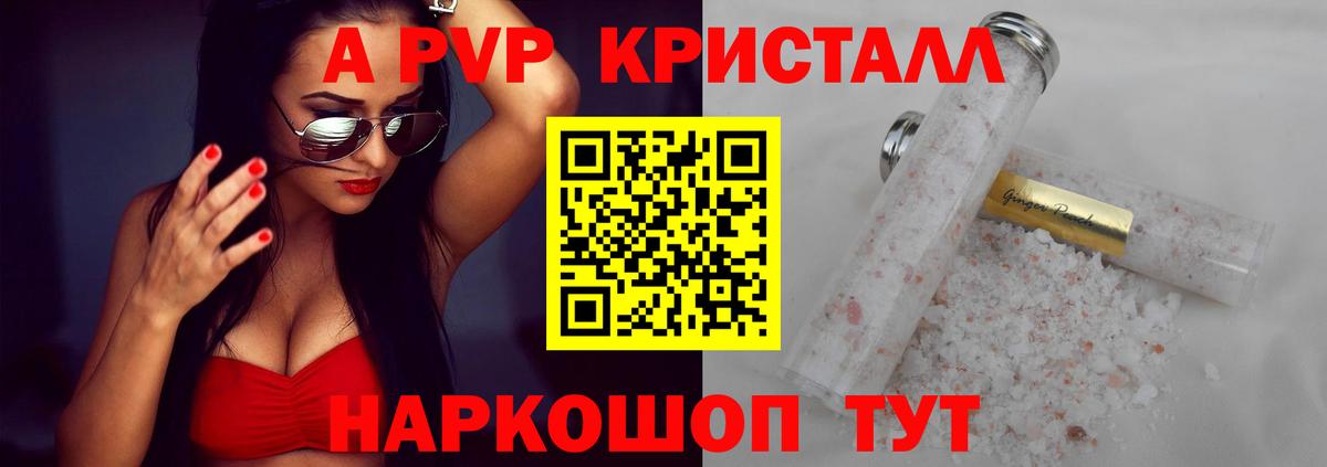 Гатчина  МАРИХУАНА  Гашиш  Cocaine  Гашиш  Вход с VPN  МЕФ кристаллы 