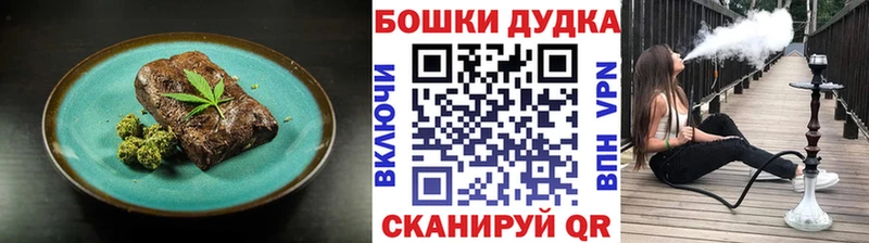Cannafood марихуана  Гатчина 
