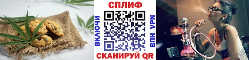 Cannafood марихуана Гатчина