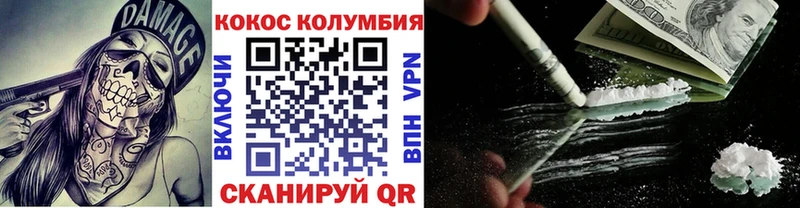 Cocaine 99%  Гатчина 