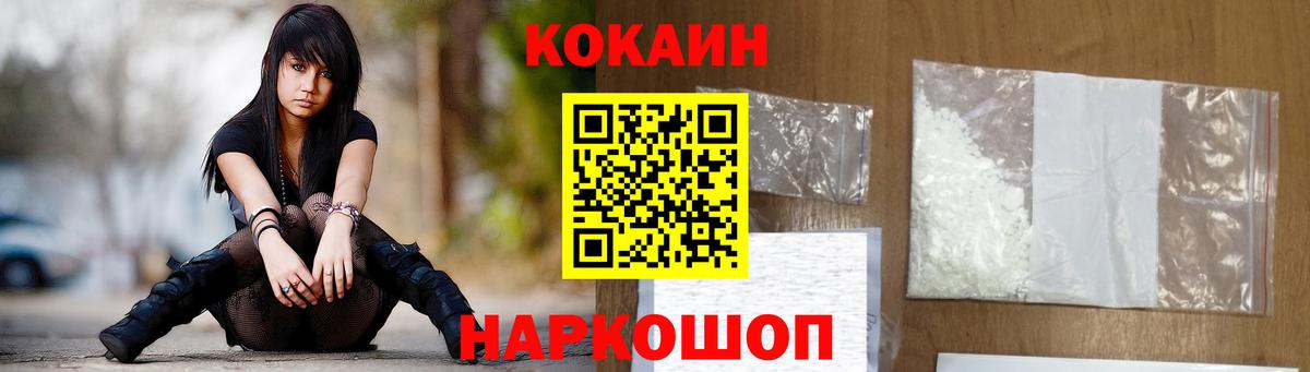 COCAIN Боливия  Cocaine 98%  Гатчина 