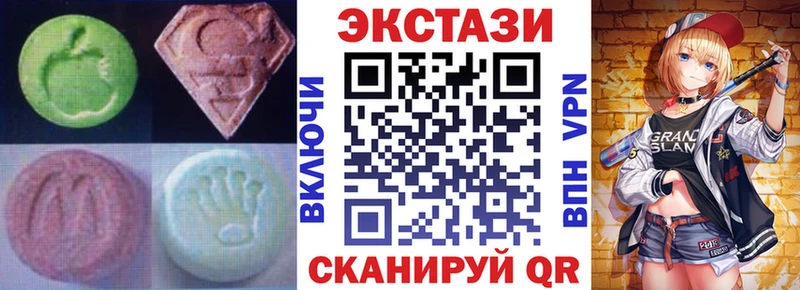 ЭКСТАЗИ mix  закладка  Гатчина 