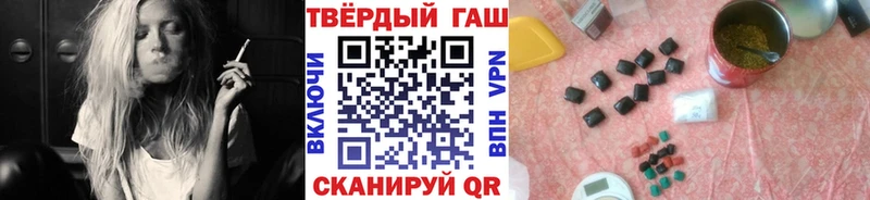 Гашиш гашик  где продают   Гатчина 