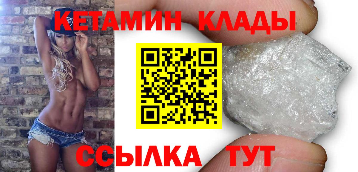 Гатчина  АМФ   Меф   Марихуана  ГАШИШ  Мефедрон   МАРИХУАНА  Alpha PVP СОЛЬ   Cocaine  МЕТАДОН 