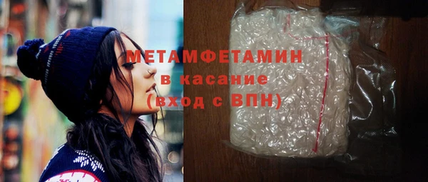 трава Богданович
