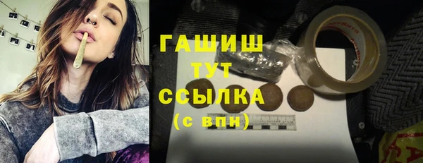 марихуана Бугульма