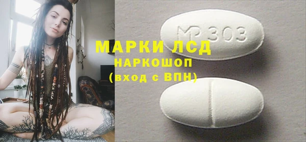 марихуана Бугульма