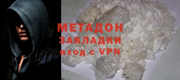гидропоника Богородицк