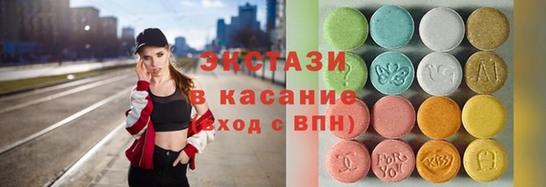 прущие крисы Бородино