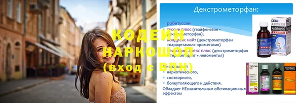 ПСИЛОЦИБИНОВЫЕ ГРИБЫ Беломорск