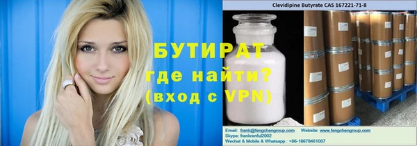 дурь Алапаевск