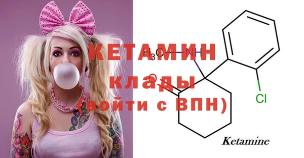 трава Богданович