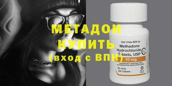 метадон Бронницы