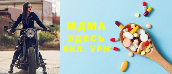 трава Богданович