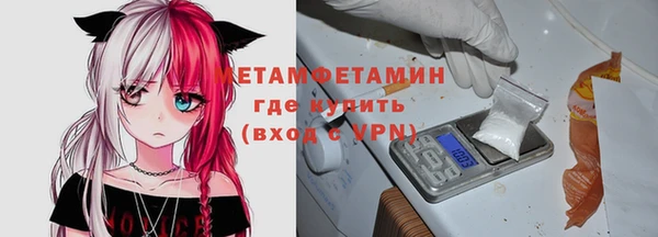 гидропоника Богородицк