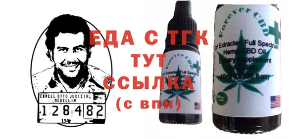 гидропоника Богородицк