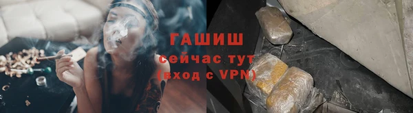 метадон Бронницы