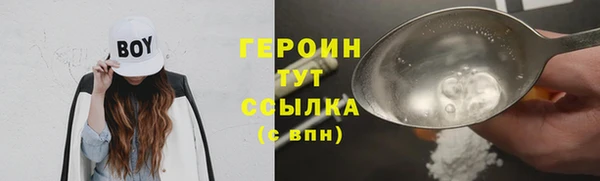 марихуана Бугульма
