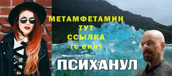 трава Богданович