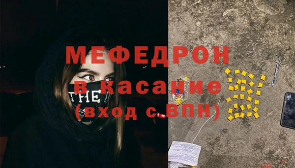 трава Богданович