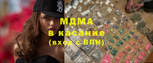 метадон Бронницы