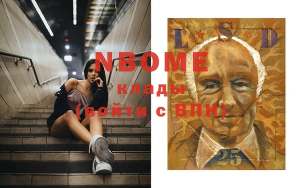 гидропоника Богородицк