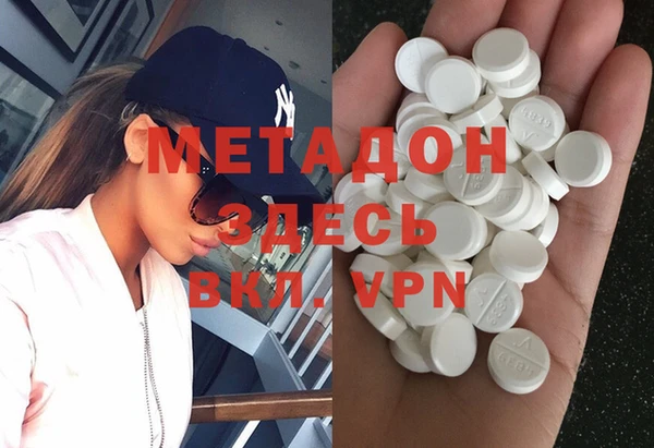 метадон Бронницы