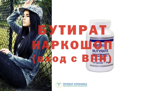 прущие крисы Бородино