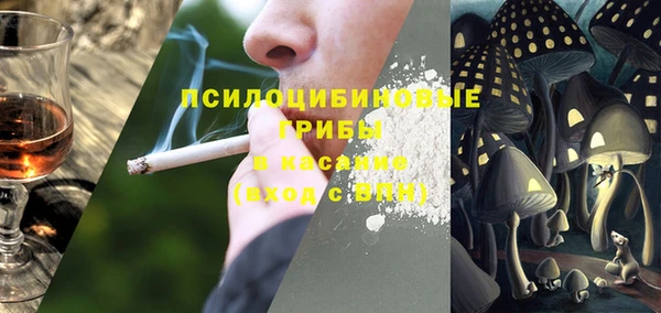 марихуана Бугульма