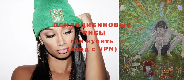 марихуана Бугульма