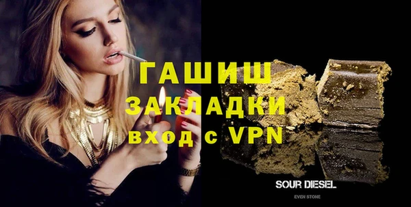 метадон Бронницы
