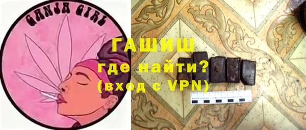 гидропоника Богородицк