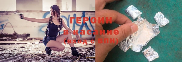 трава Богданович