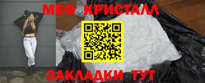 мефедрон мука Бийск