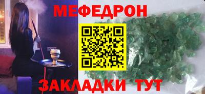 кокаин перу Волжск