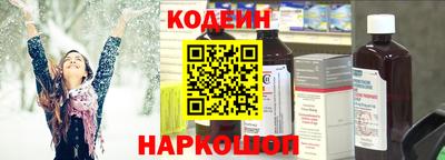 меф VHQ Беслан