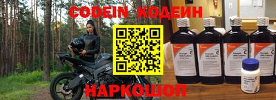 меф VHQ Беслан