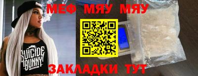 трава Бугуруслан