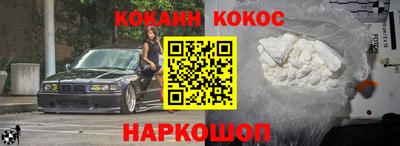 меф VHQ Беслан