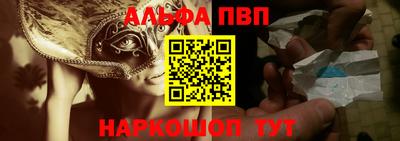 мяу мяу кристалл Бузулук