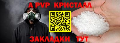мефедрон мука Бийск