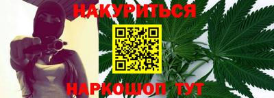 меф VHQ Беслан