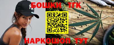 мефедрон мука Бийск