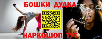 трава Бугуруслан